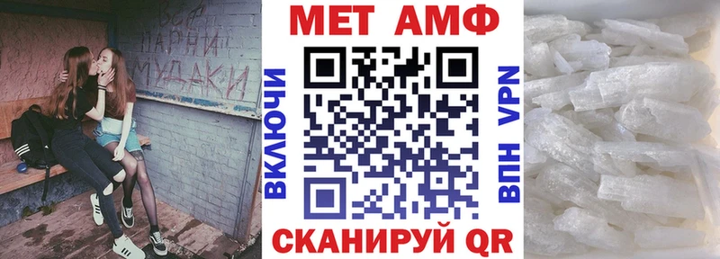 Amphetamine Premium  Козьмодемьянск 