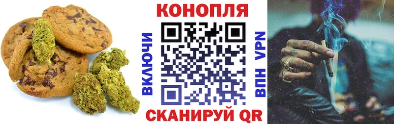Canna-Cookies конопля  дарнет шоп  Козьмодемьянск 