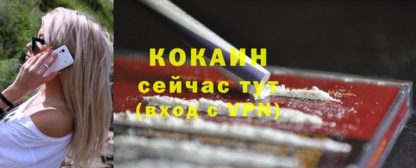 каннабис Нефтегорск