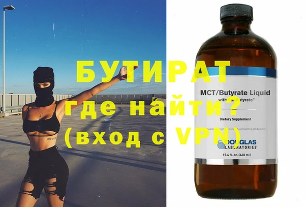 спайс Наволоки
