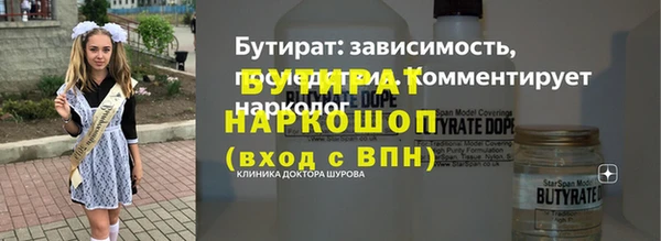 спайс Наволоки