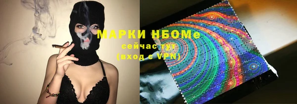 стаф Навашино