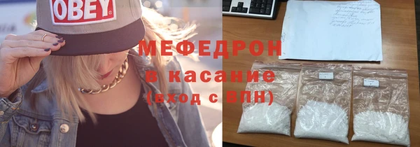 бутират Надым