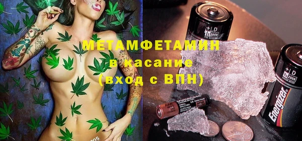 спайс Наволоки
