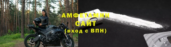 бутират Надым