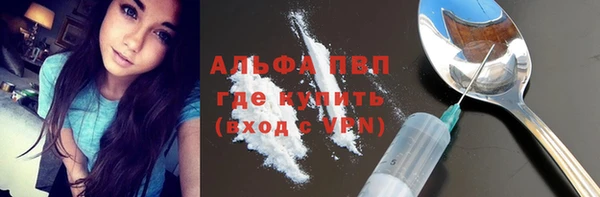 альфа пвп Апатиты