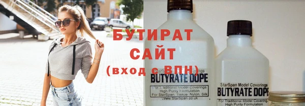 спайс Наволоки