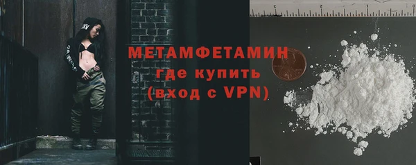 меф VHQ Зерноград