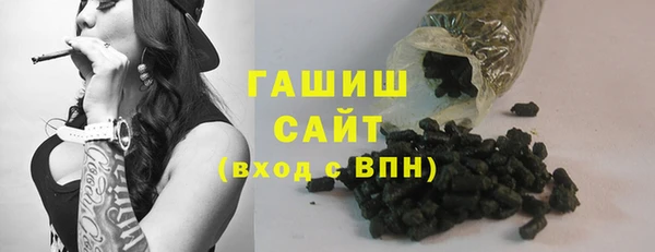 бутират Надым