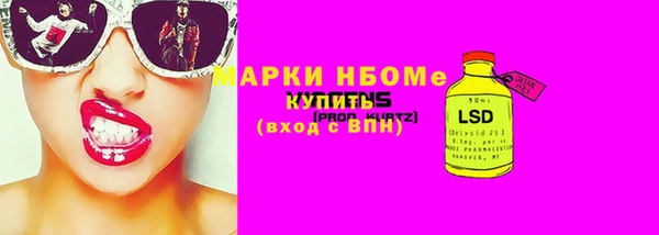 стаф Навашино