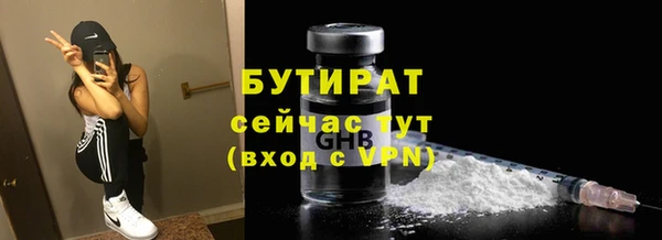 спайс Наволоки