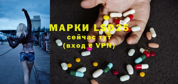 спайс Наволоки