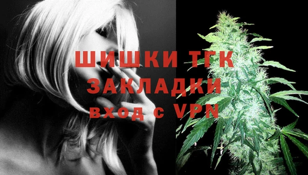спайс Наволоки