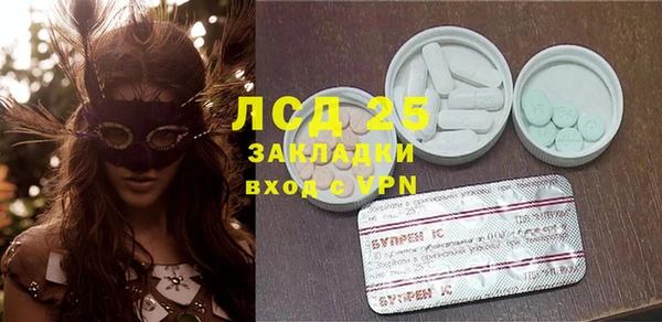 стаф Навашино