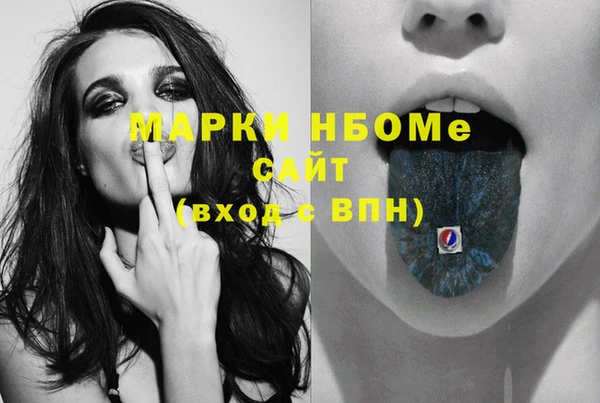 спайс Наволоки