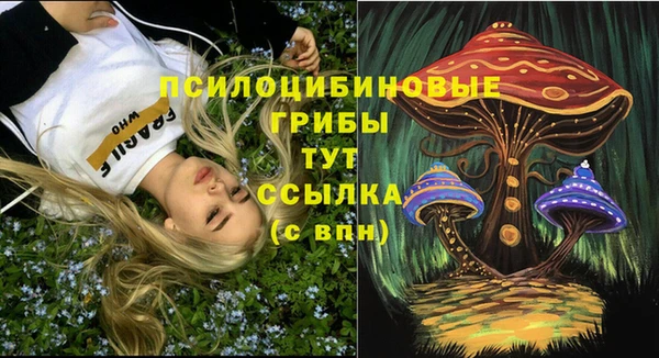 каннабис Нефтегорск