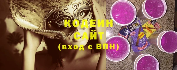 бутират Надым