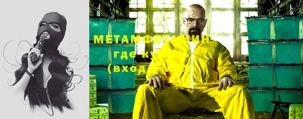стаф Навашино