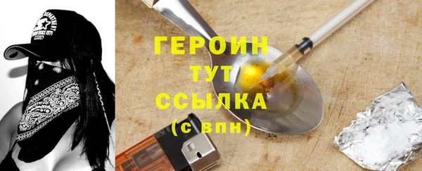 спайс Наволоки