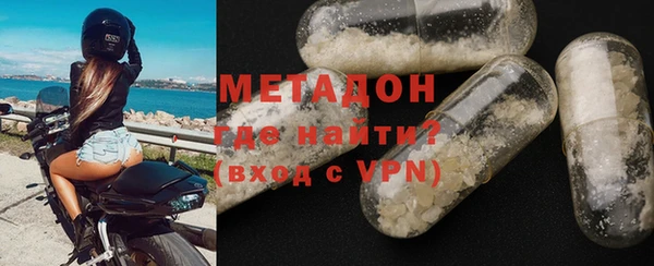 бутират Надым