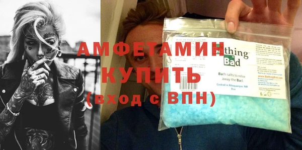 бутират Надым