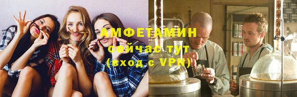 бутират Надым