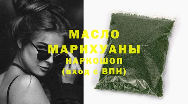 каннабис Нефтегорск