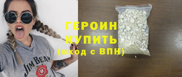 бутират Надым
