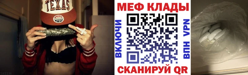 даркнет сайт  Козьмодемьянск  Мефедрон VHQ 