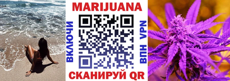 Марихуана White Widow  Козьмодемьянск 